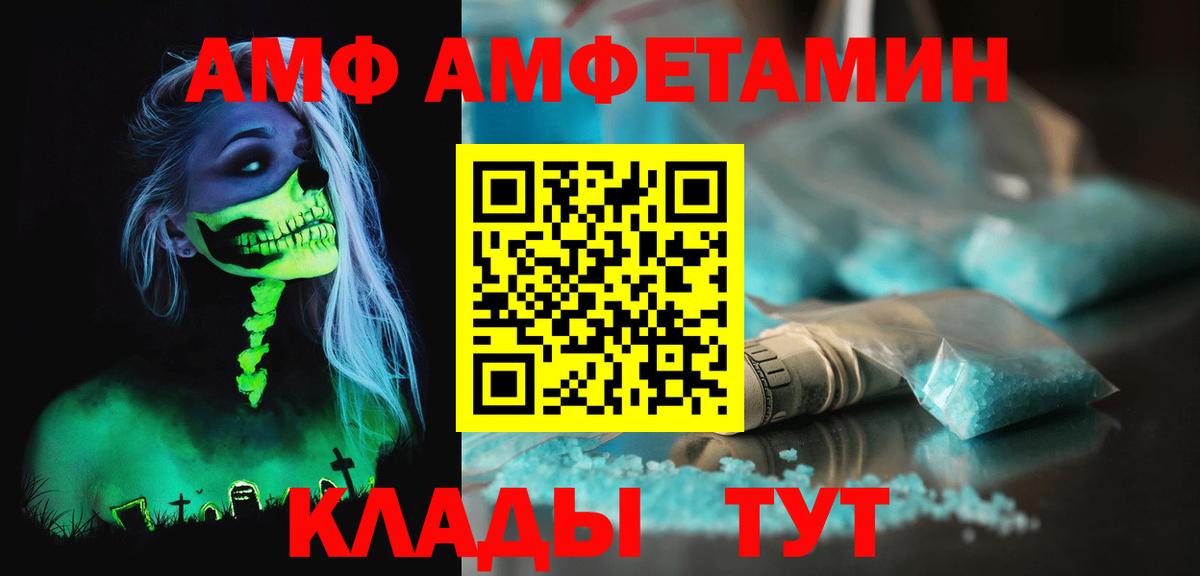 Свободный  МЕТАМФЕТАМИН Methamphetamine  Вход с VPN 