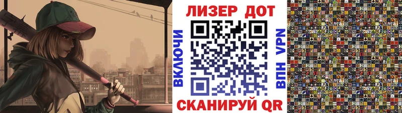 omg зеркало где можно купить наркотик Свободный Наркотические марки 1500мкг