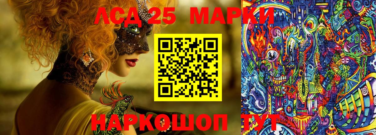 Свободный  Марки N-bome 1,8мг  Вход с VPN  Марки N-bome 1,8мг 
