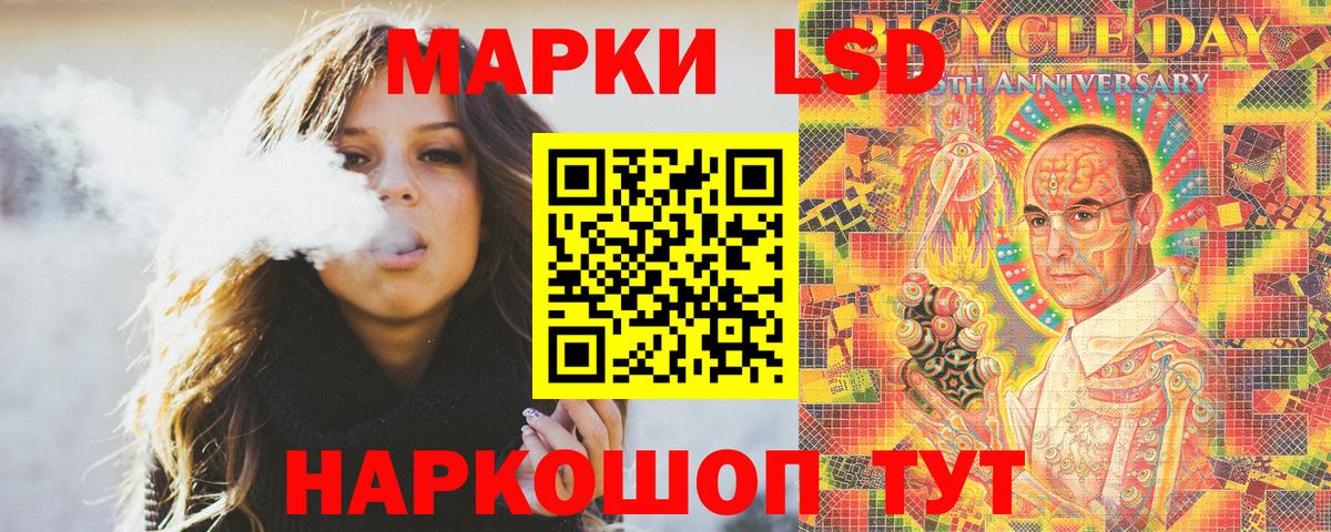 Наркотические марки 1,5мг Свободный
