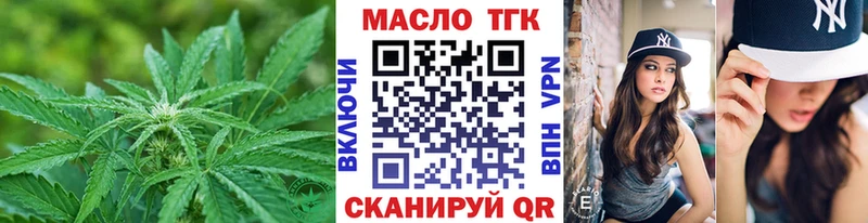 мориарти какой сайт  дарнет шоп  Свободный  Дистиллят ТГК вейп 