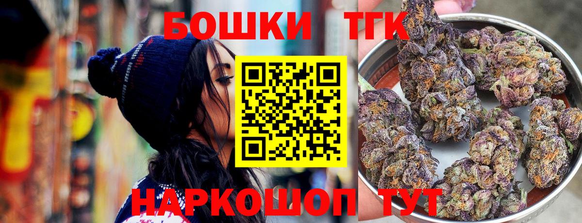 Каннабис индика  Шишки марихуана LSD WEED  Вход с VPN  Бошки марихуана SATIVA & INDICA  Свободный 
